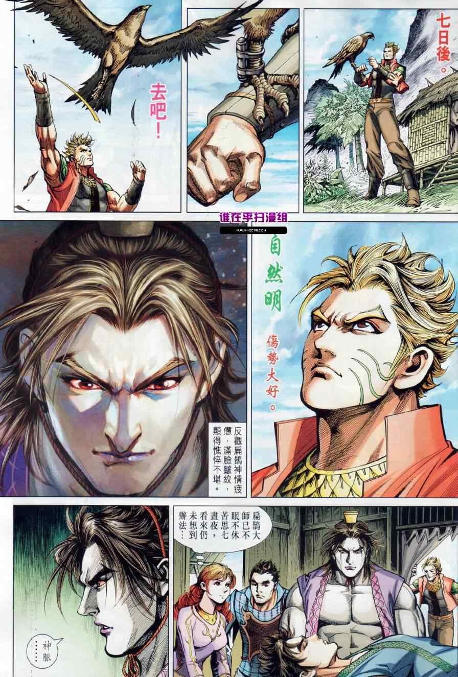 第14回