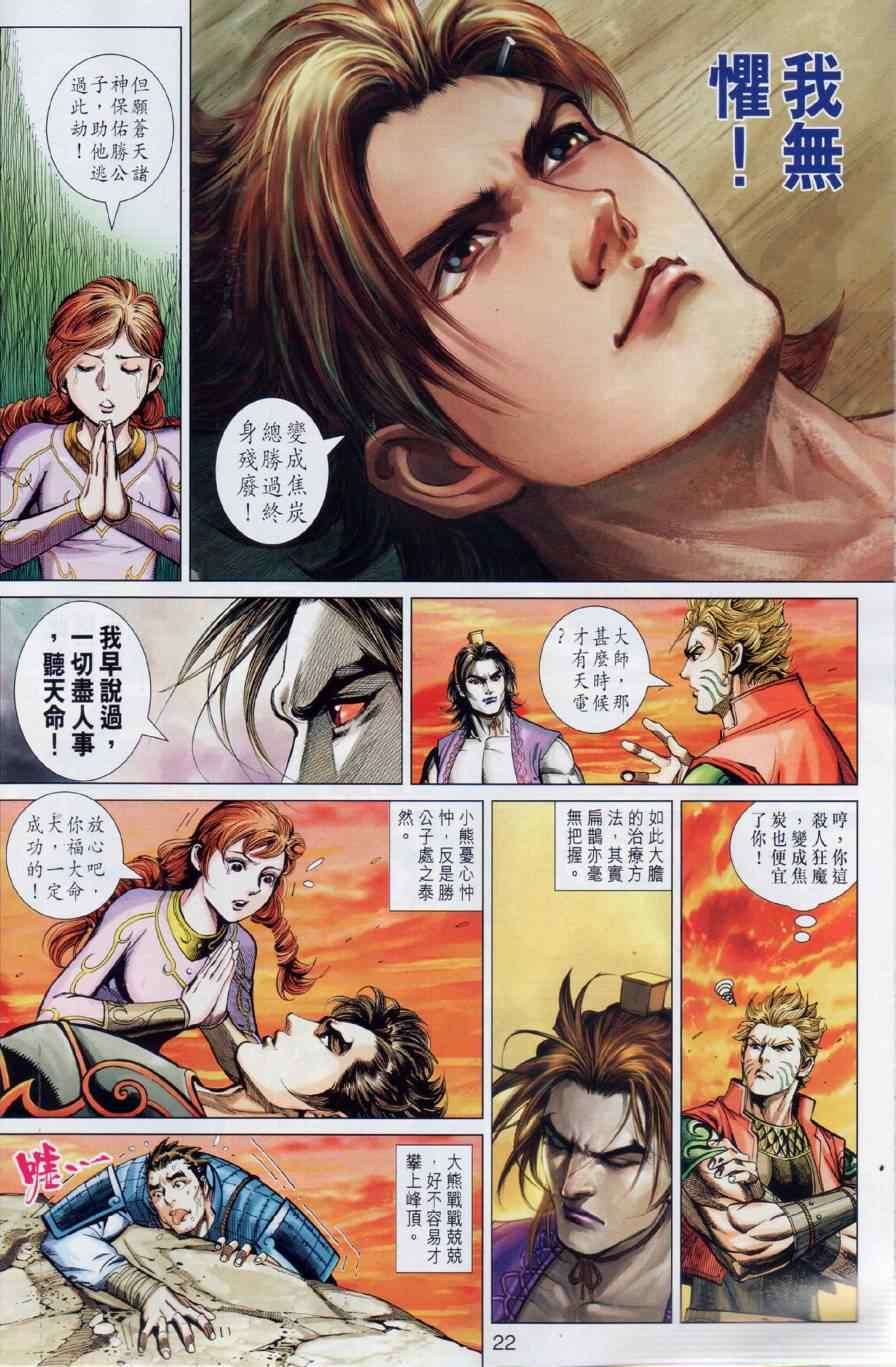 第14回
