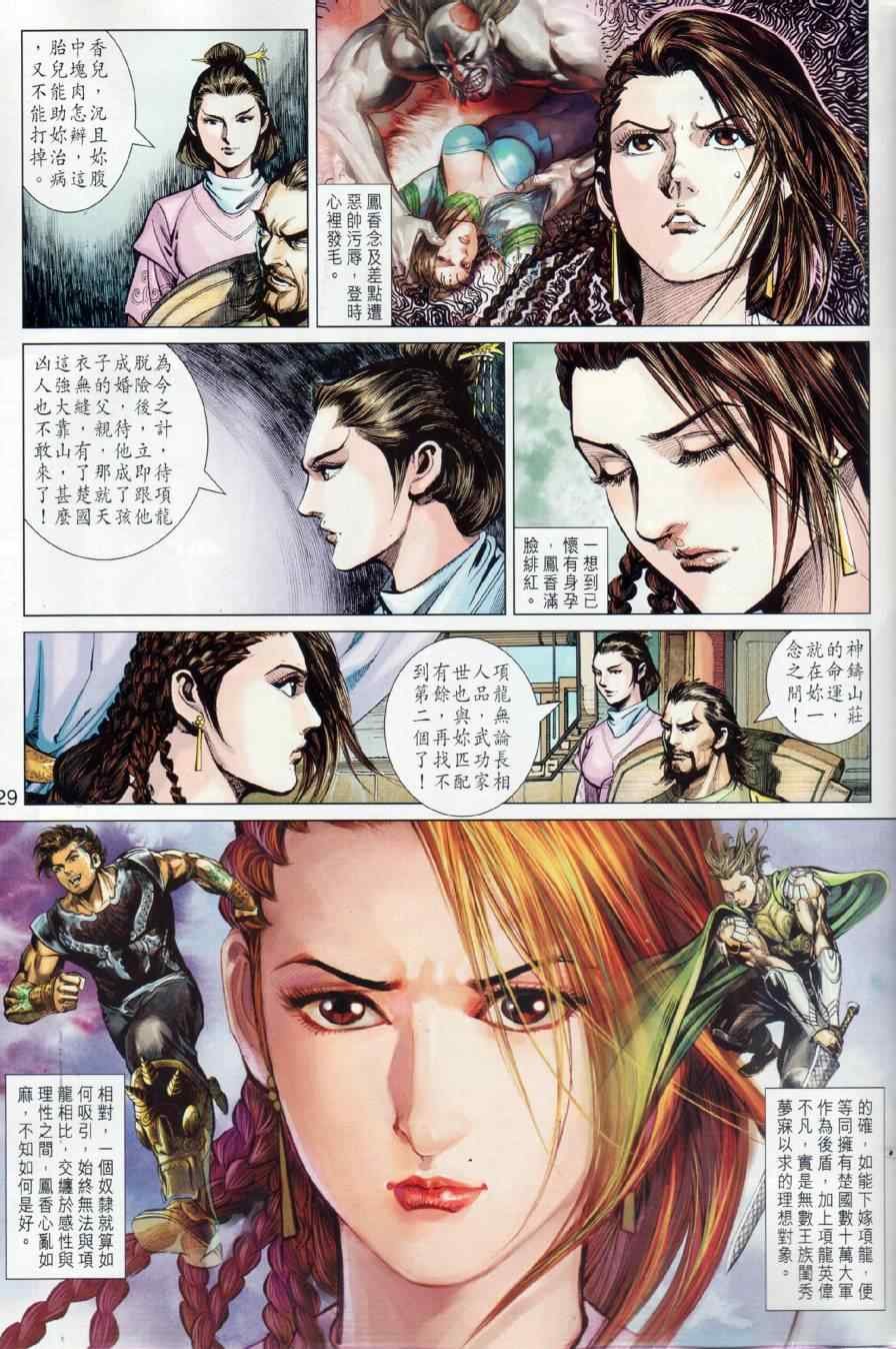 第14回