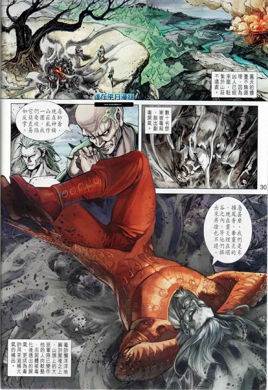 第14回