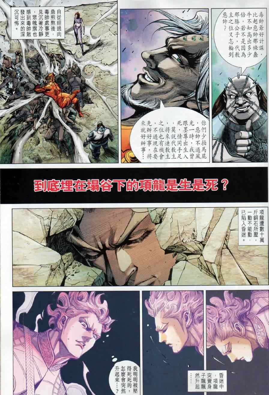 第14回