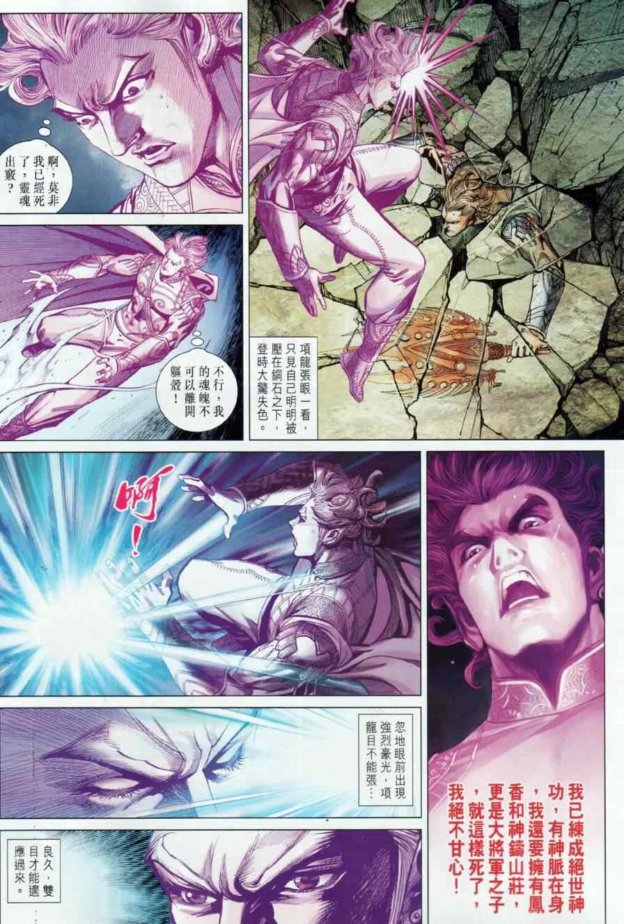 第14回