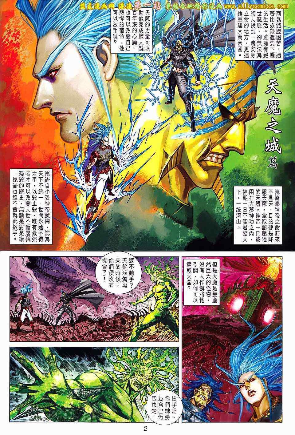 第144回