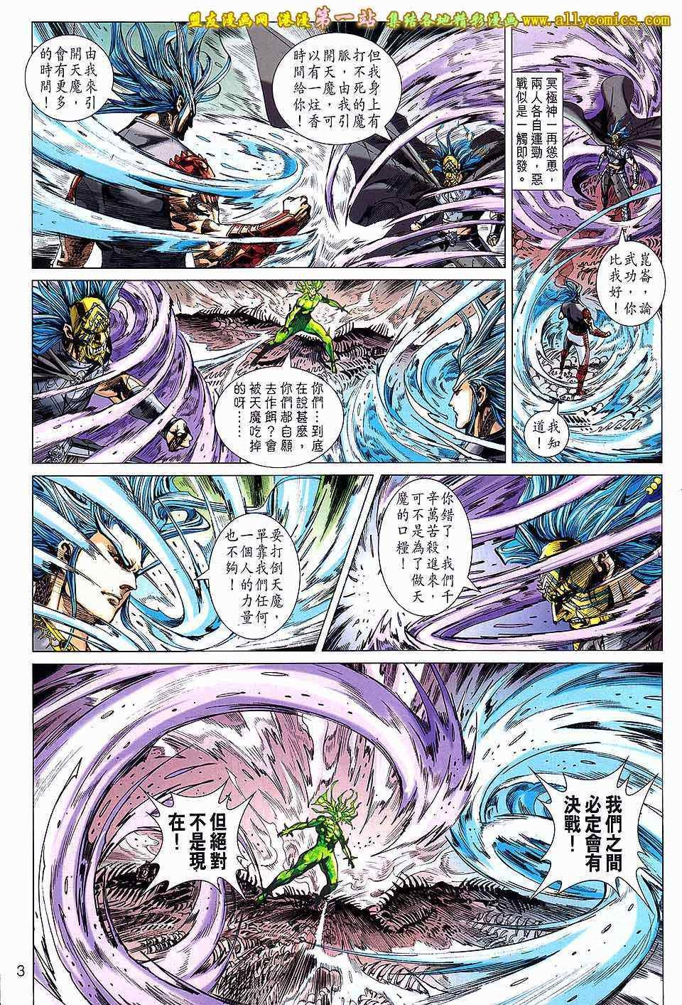 第144回