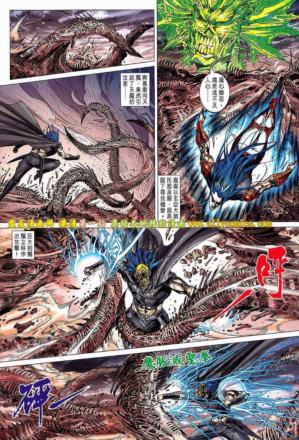 第144回