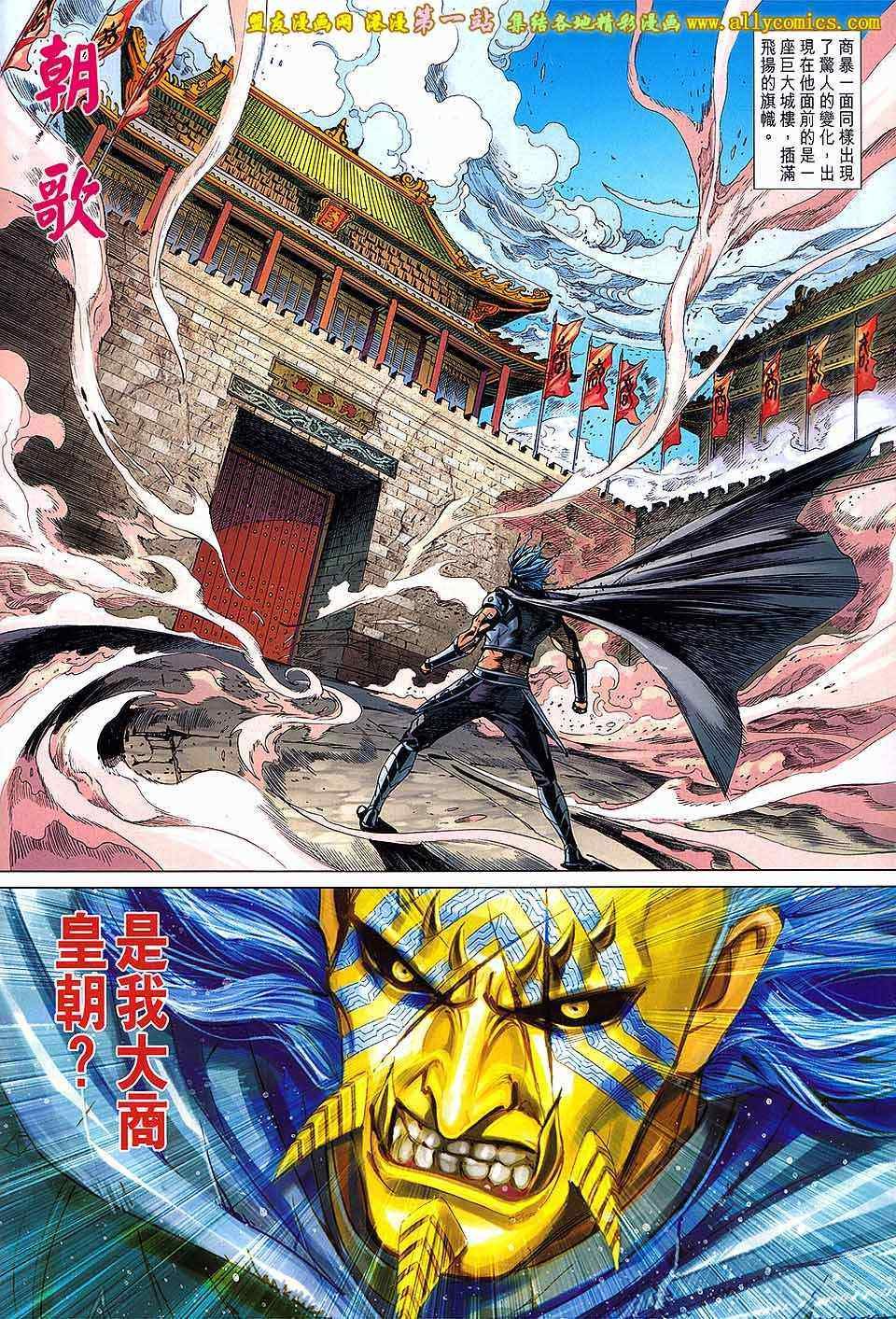 第144回