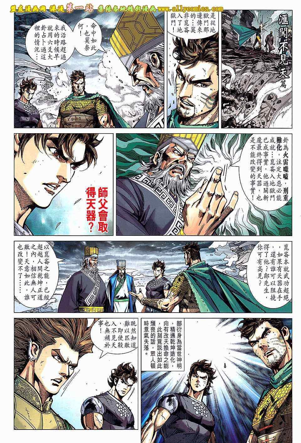 第144回
