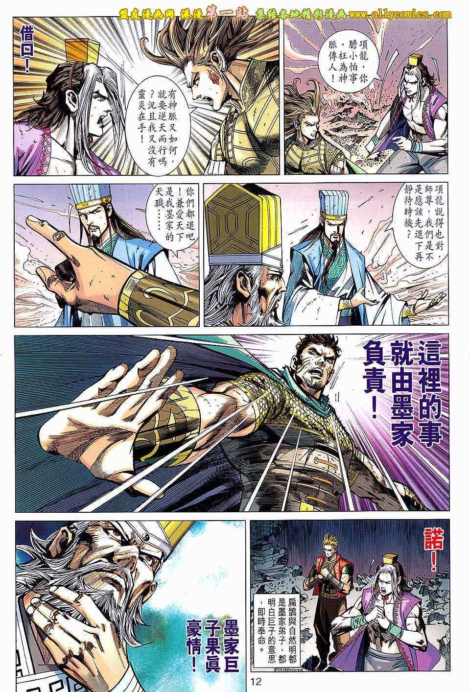 第144回