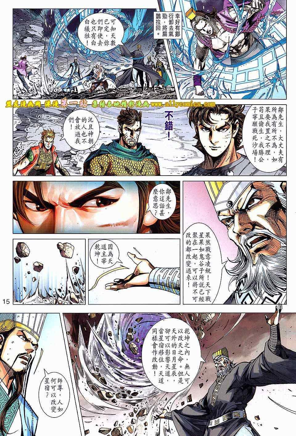 第144回