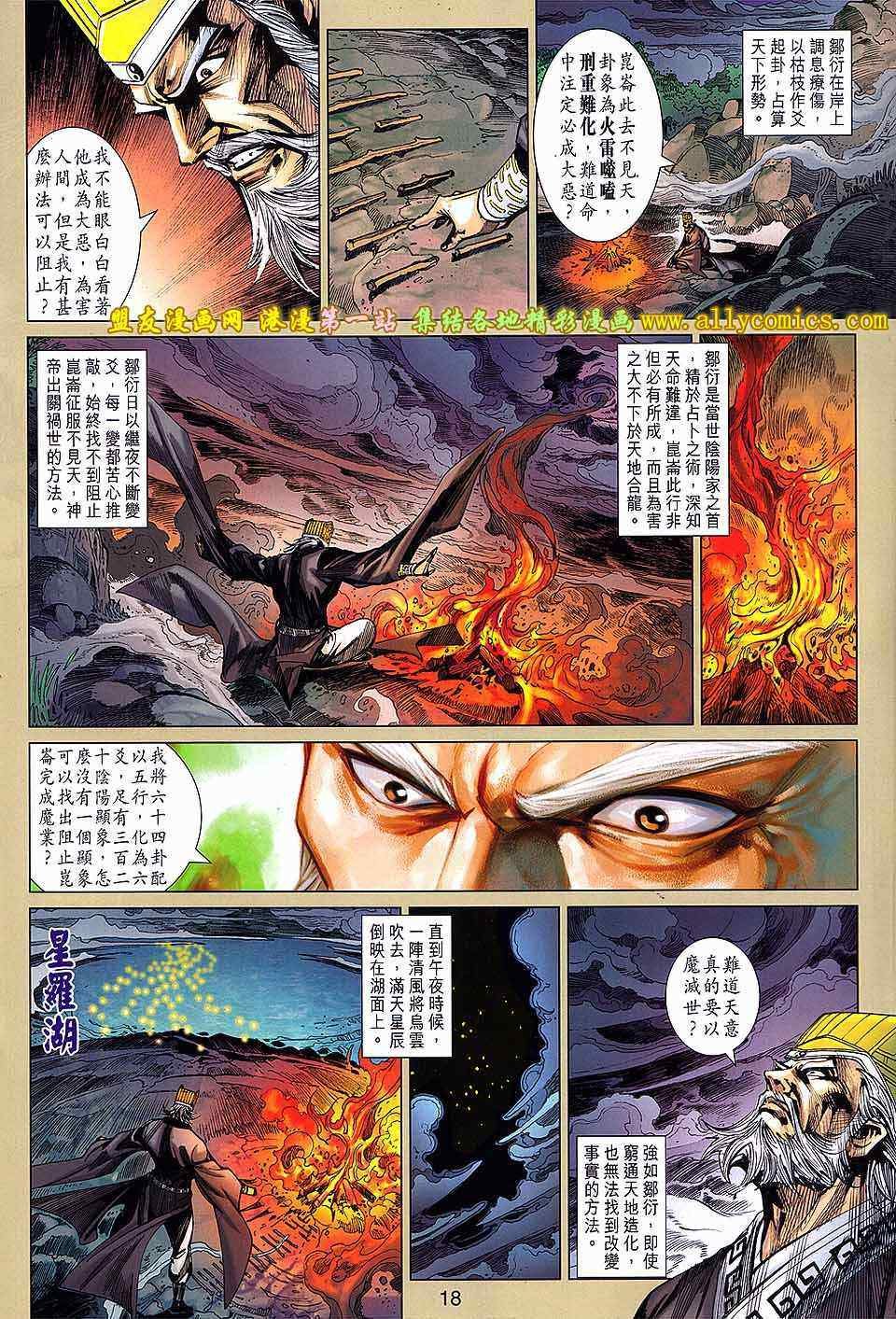 第144回