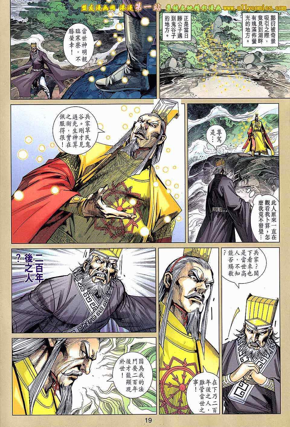 第144回