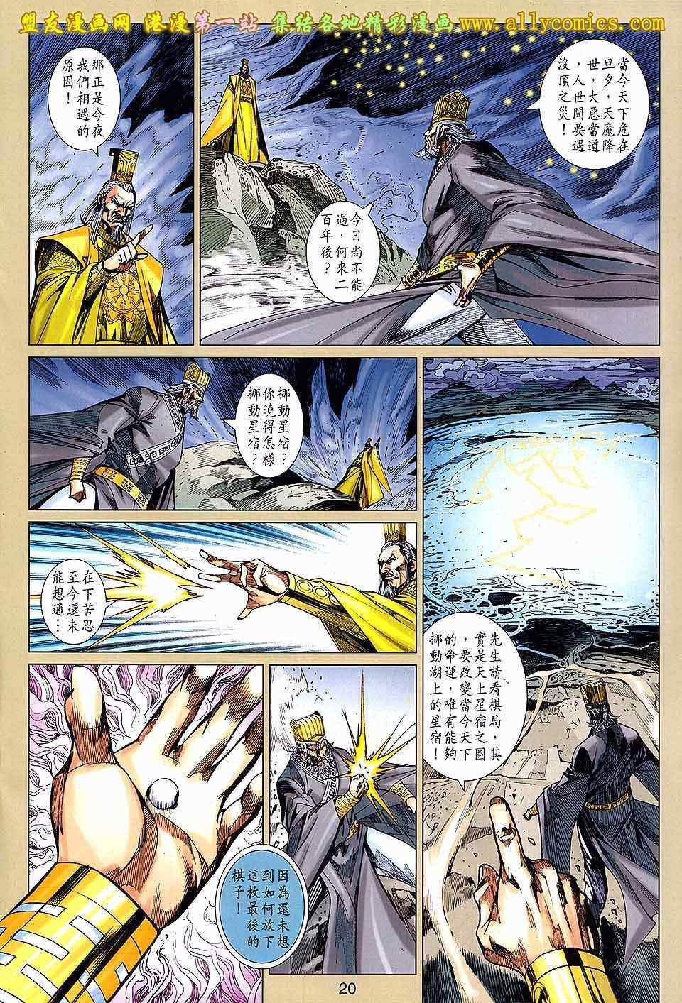 第144回