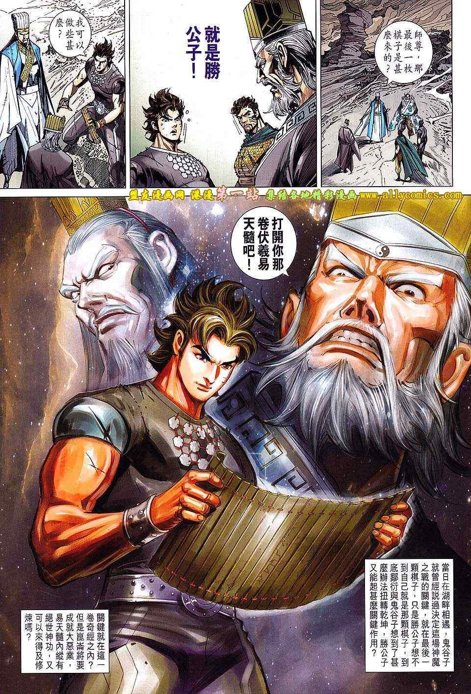 第144回