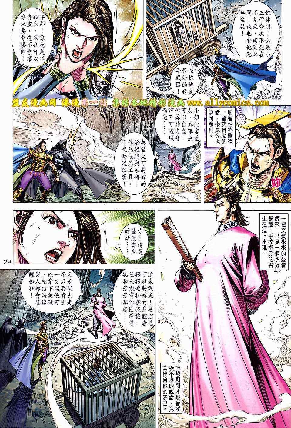 第144回