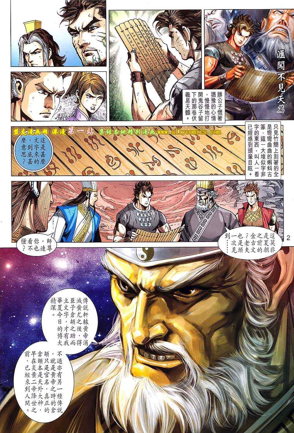 第145回