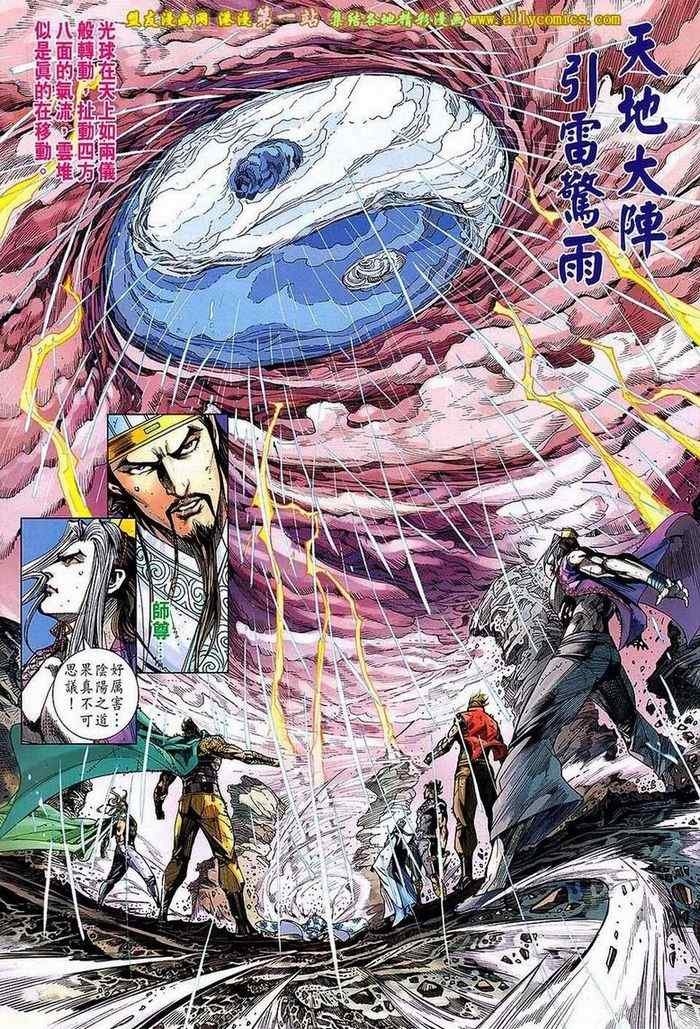 第145回