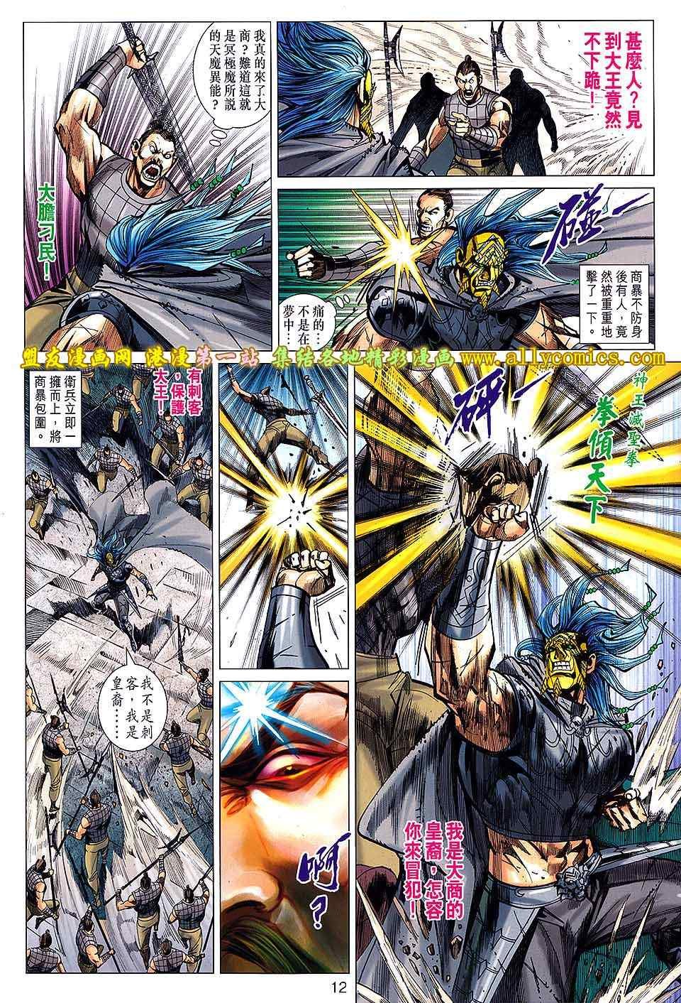 第145回