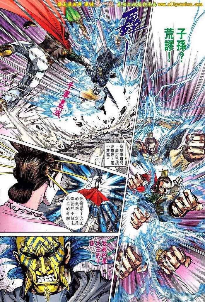 第145回