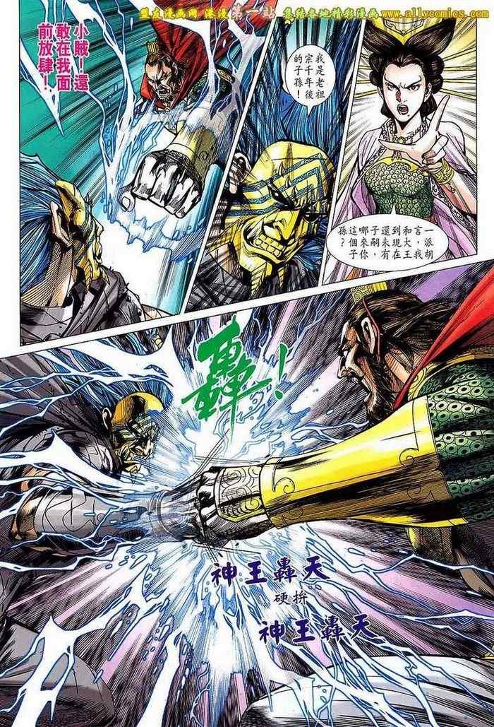 第145回