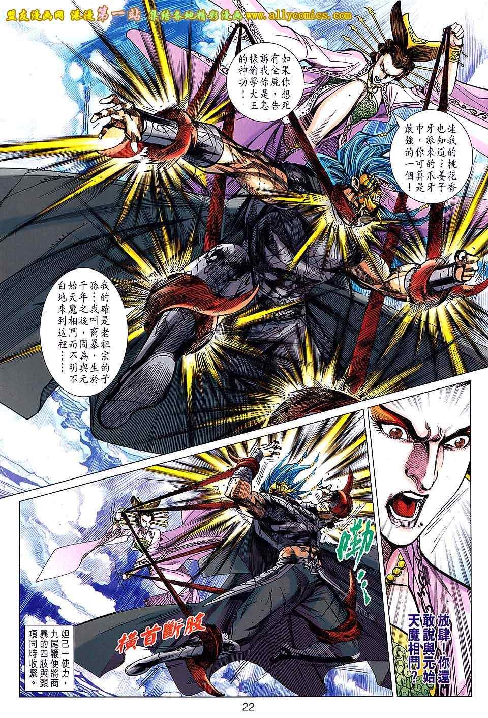 第145回