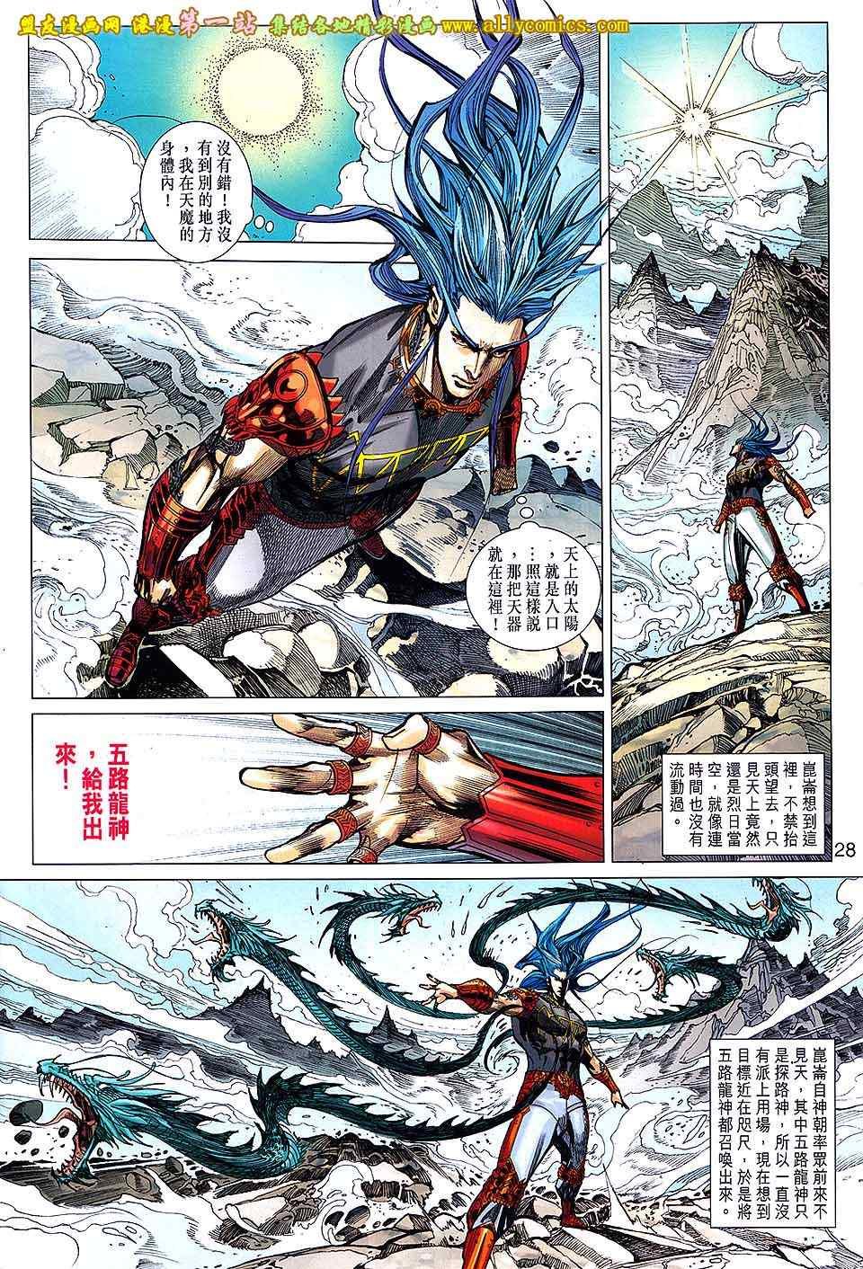 第145回