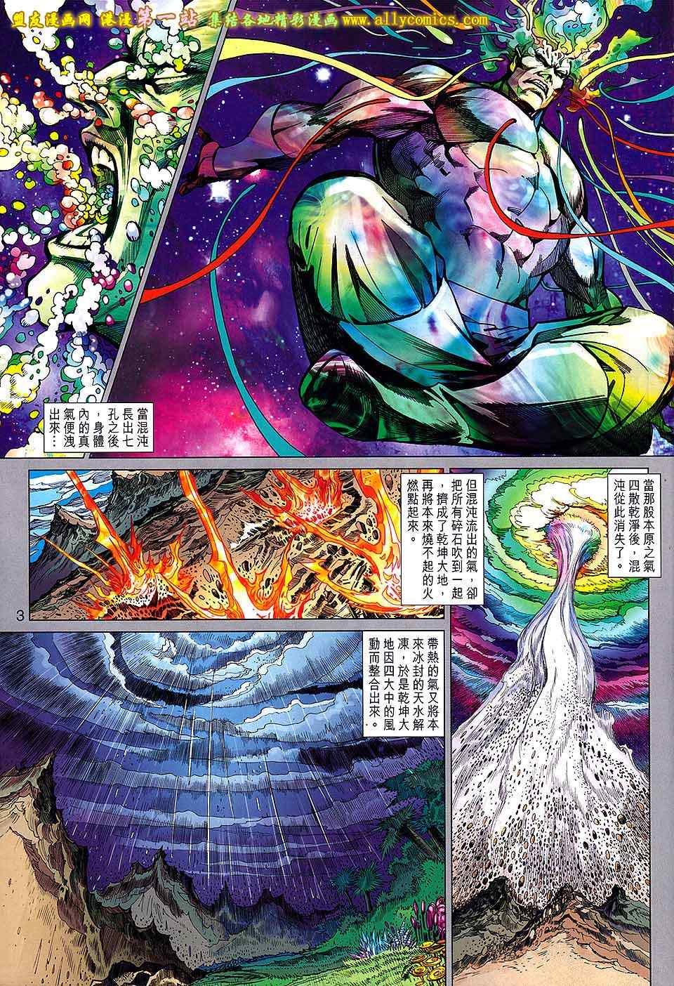 第146回