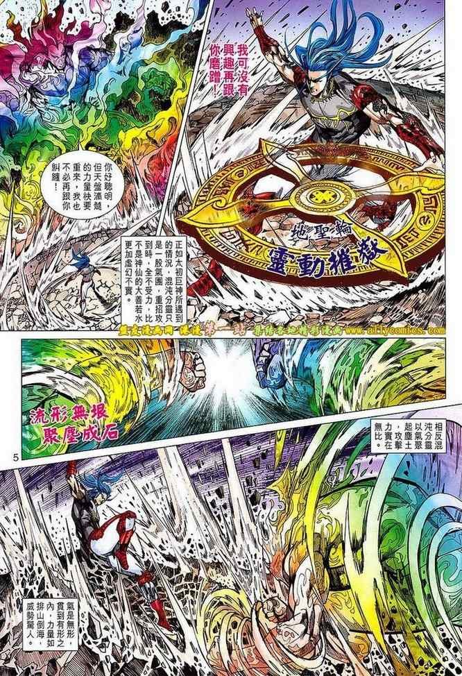 第146回