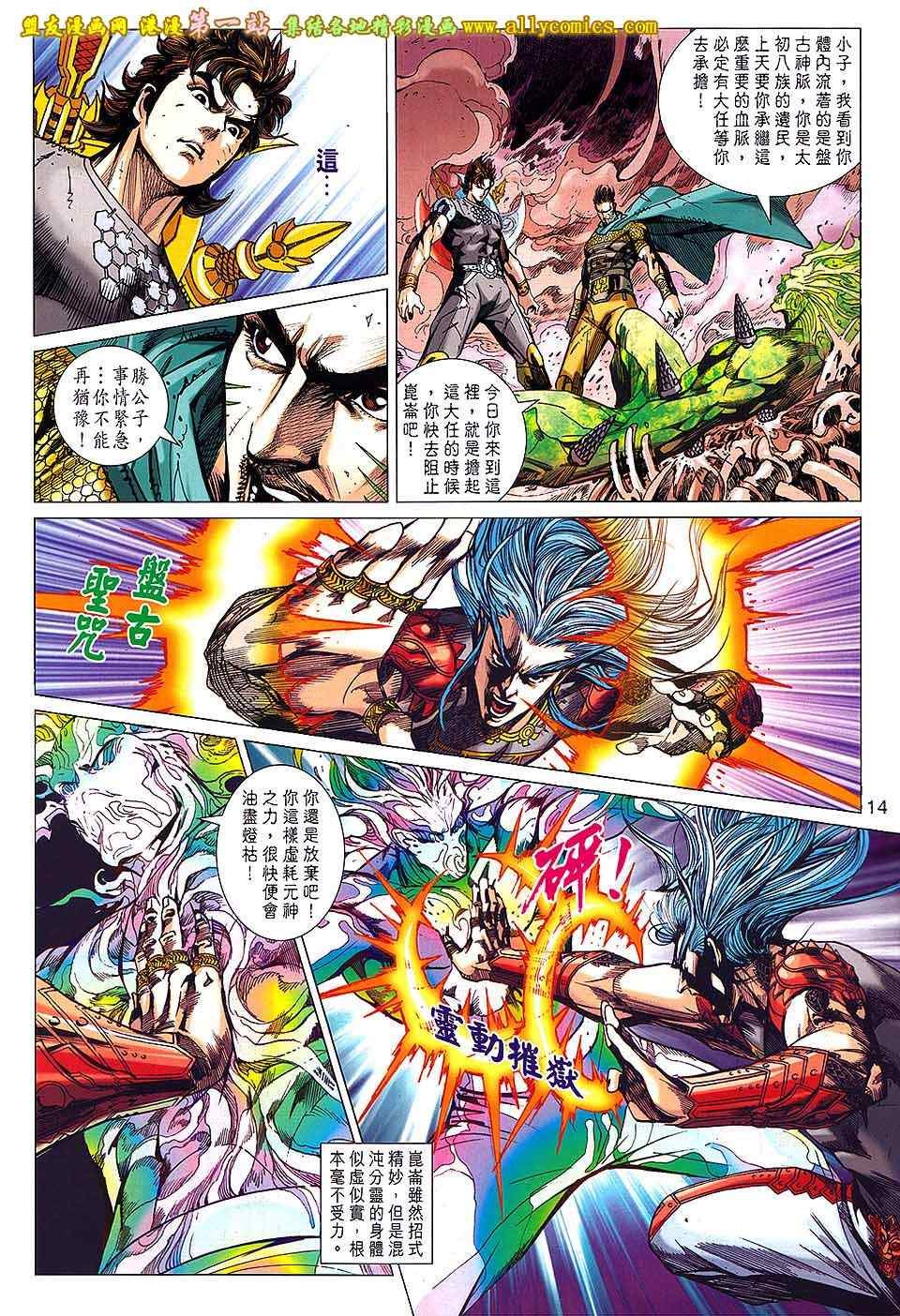 第146回