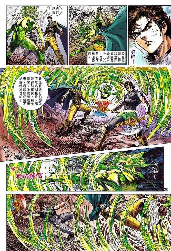 第146回