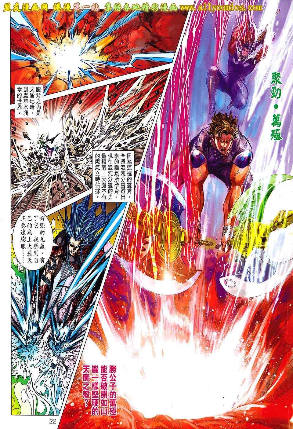 第146回