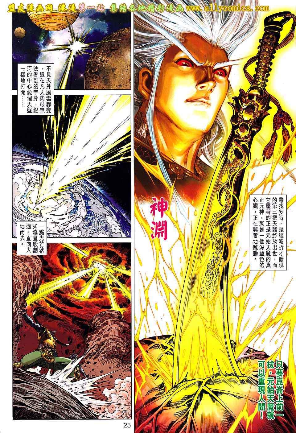 第146回