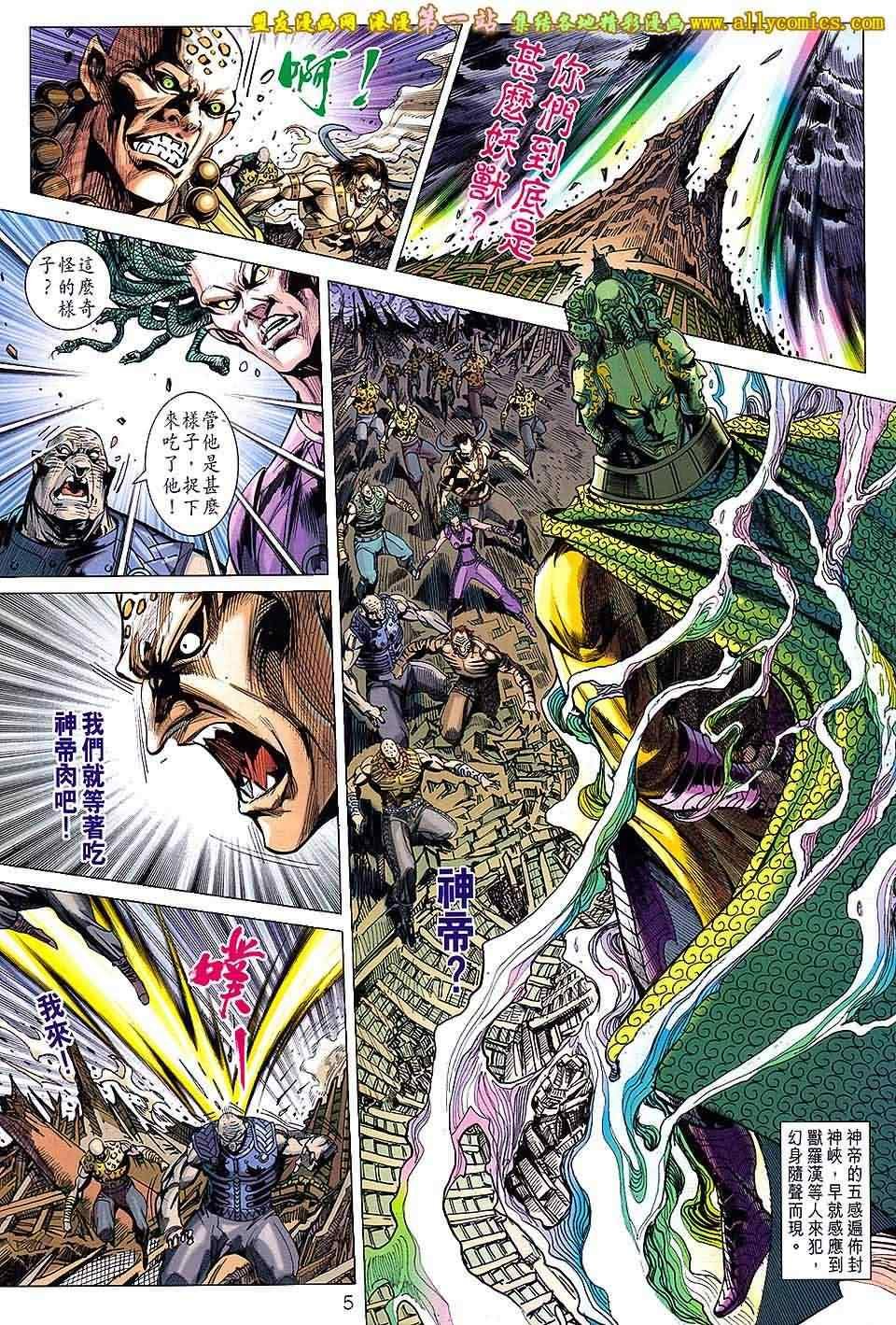 第147回