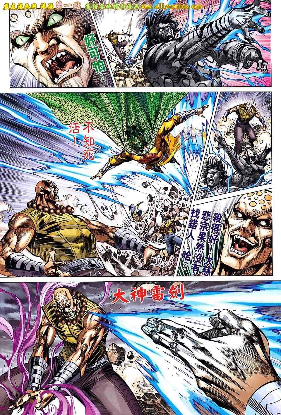 第147回