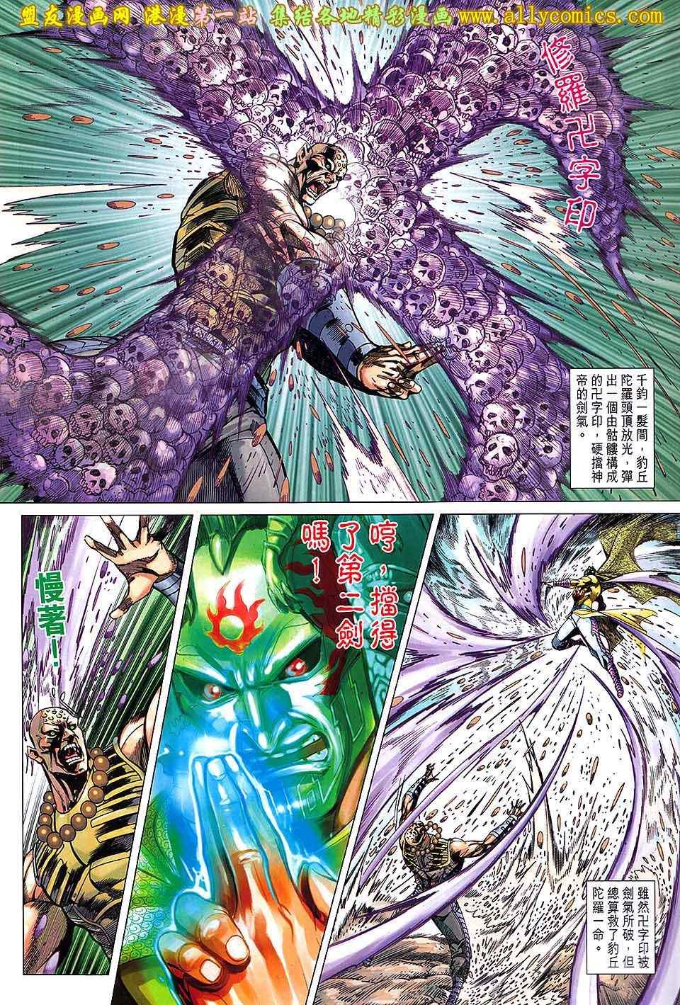 第147回