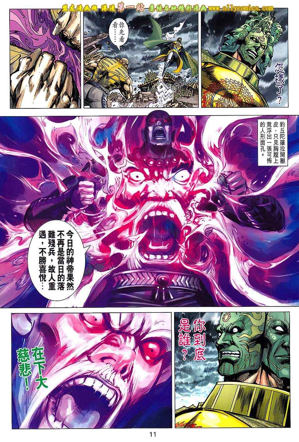 第147回