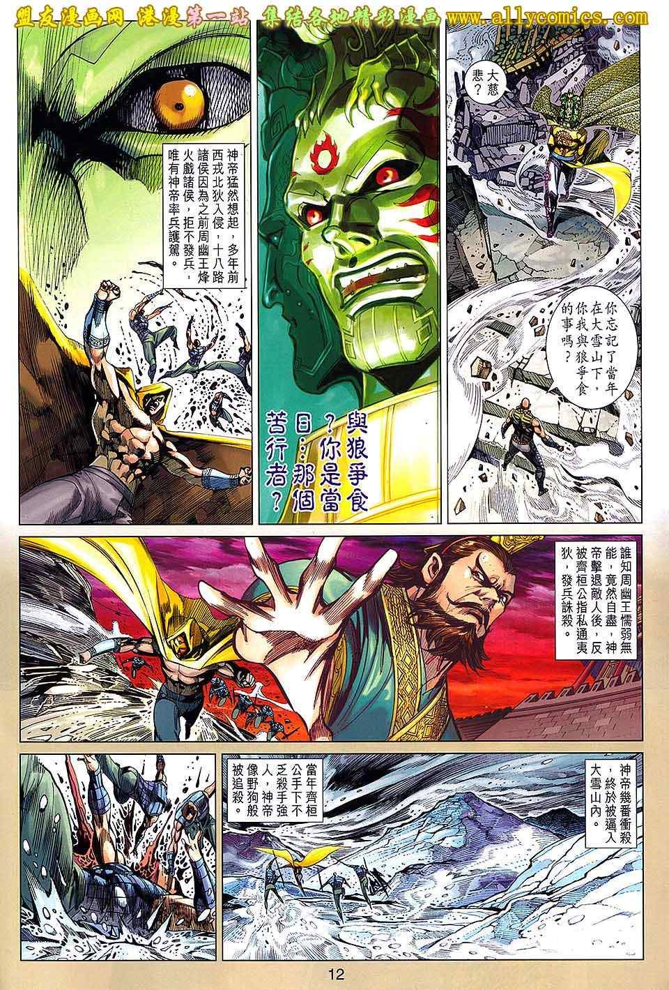 第147回