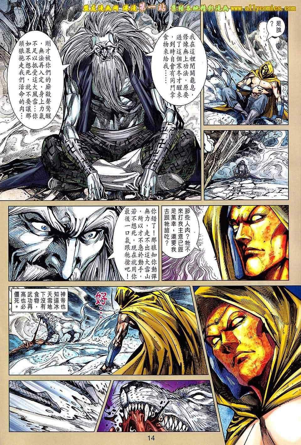第147回