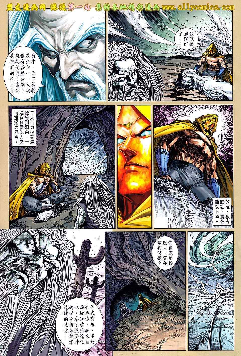 第147回