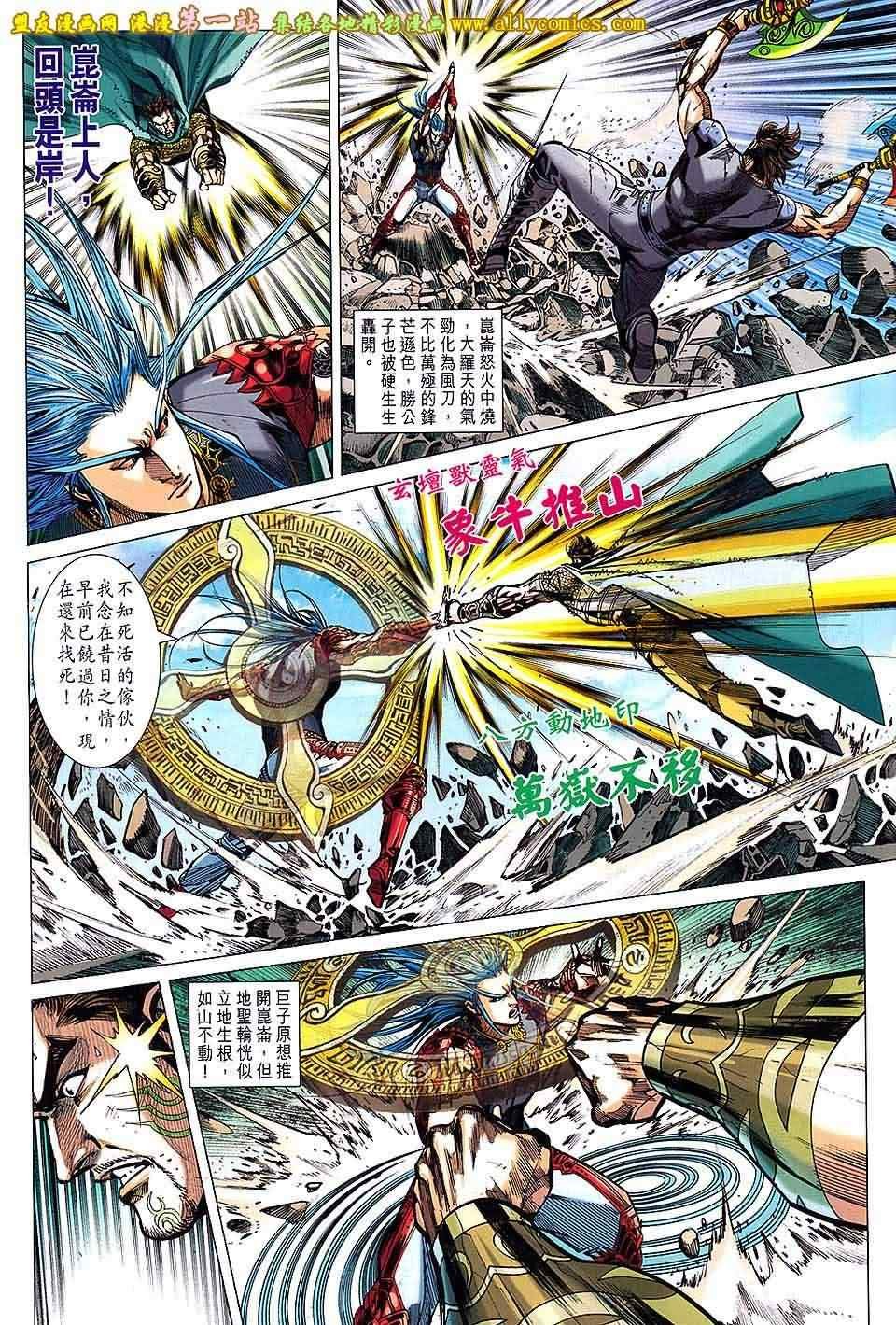第147回