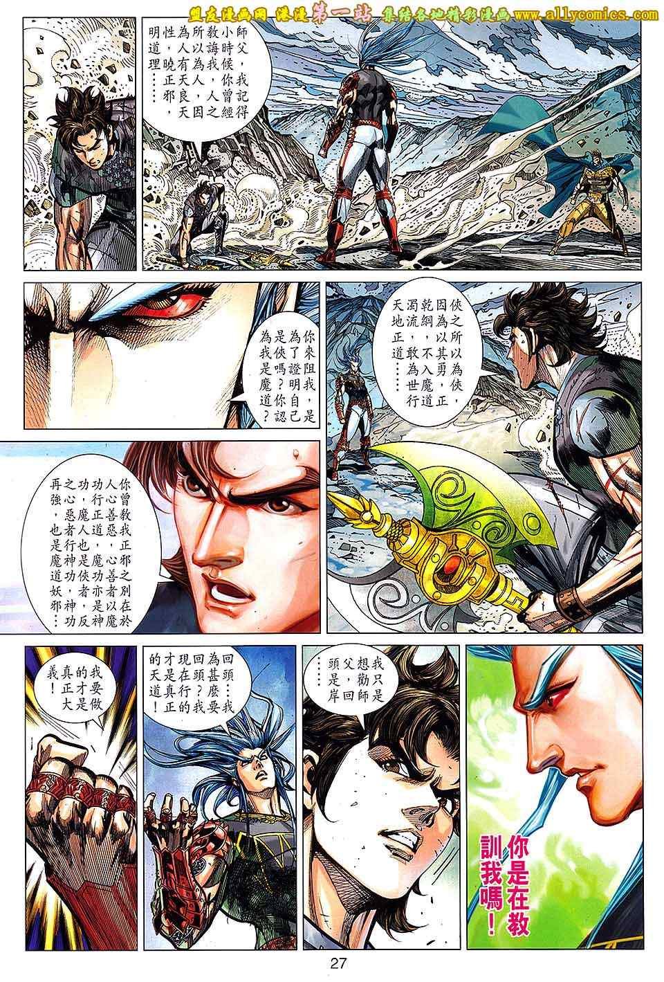 第147回