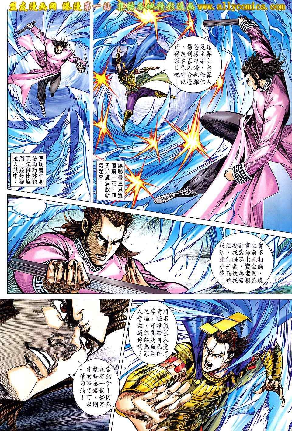 第148回