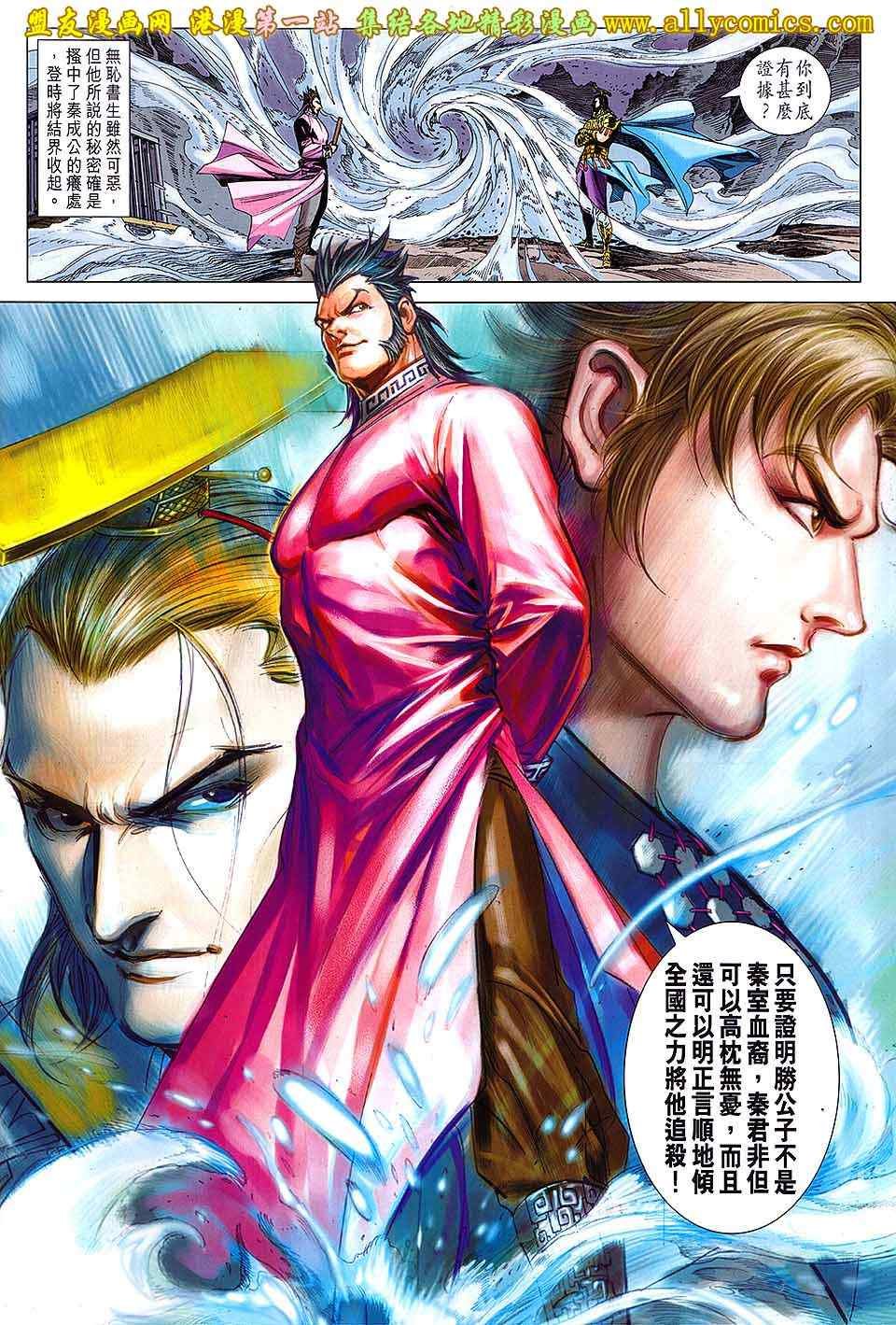 第148回