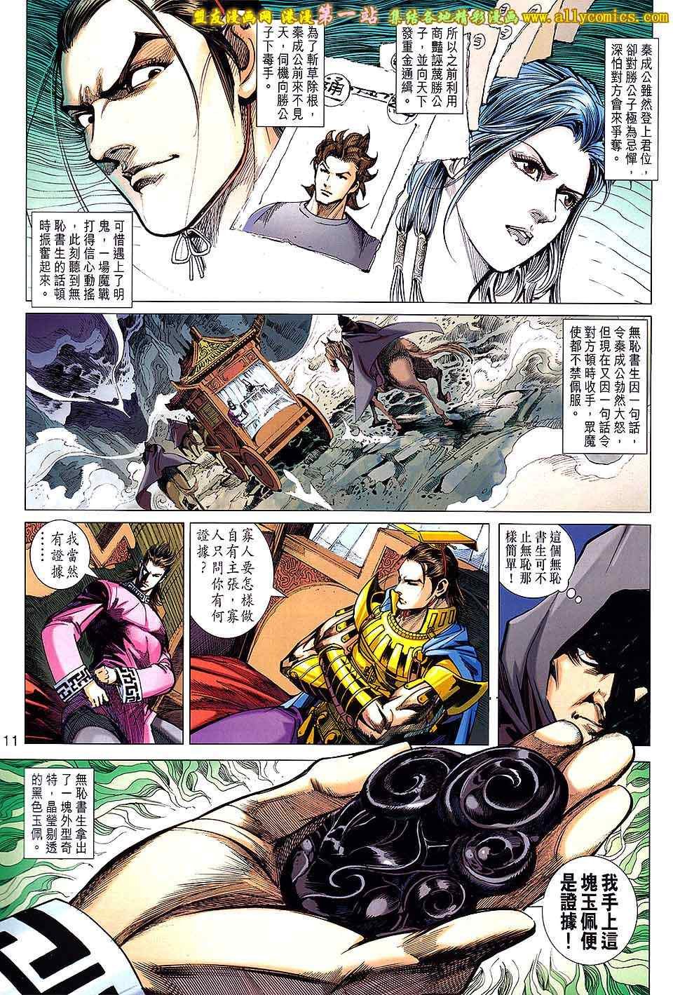第148回