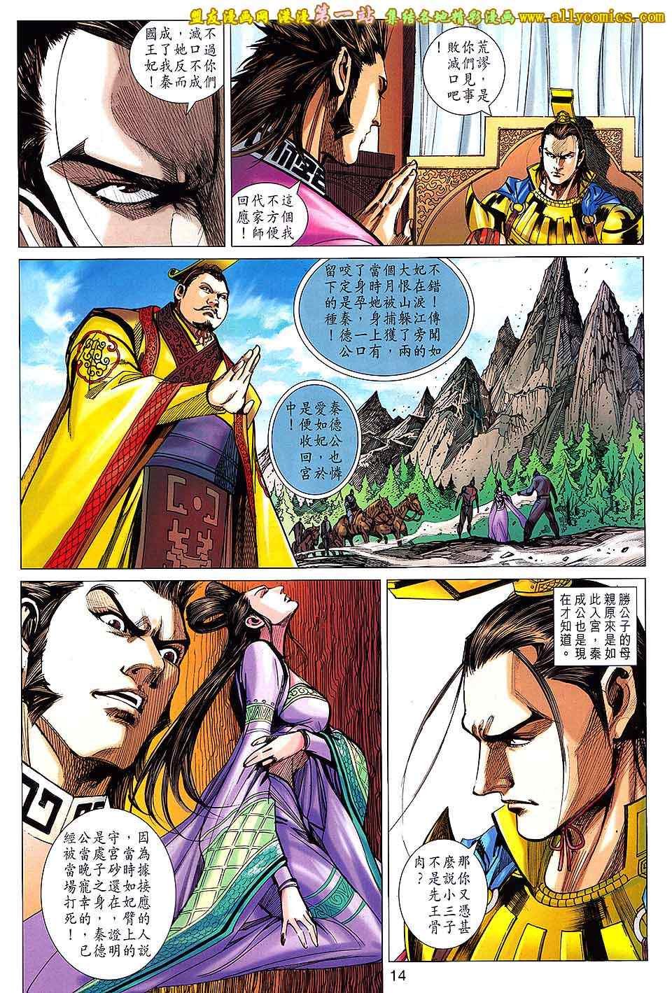 第148回
