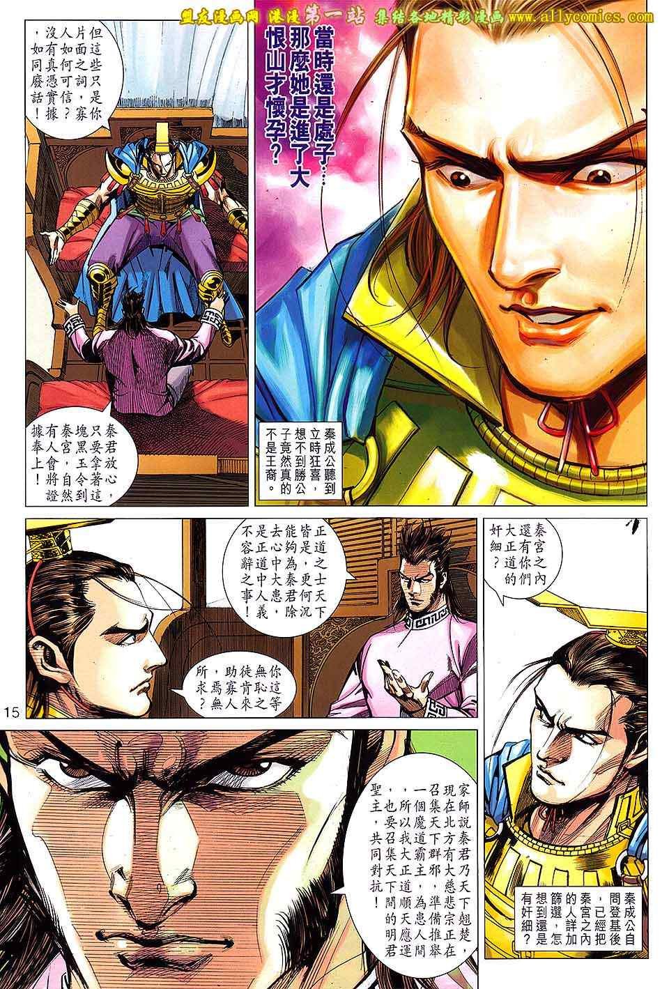 第148回