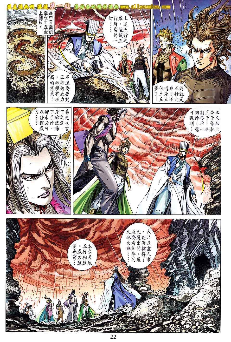 第148回