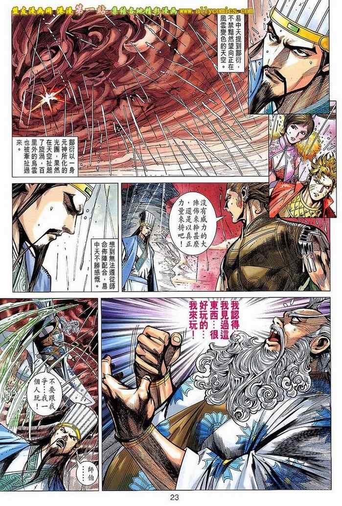 第148回