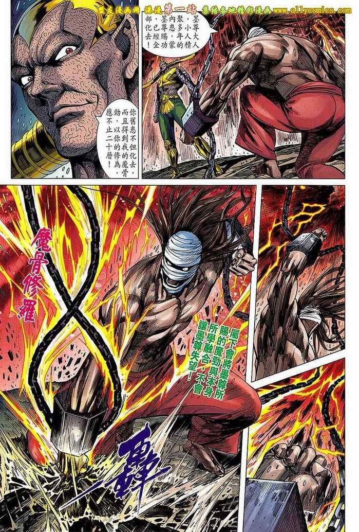 第148回