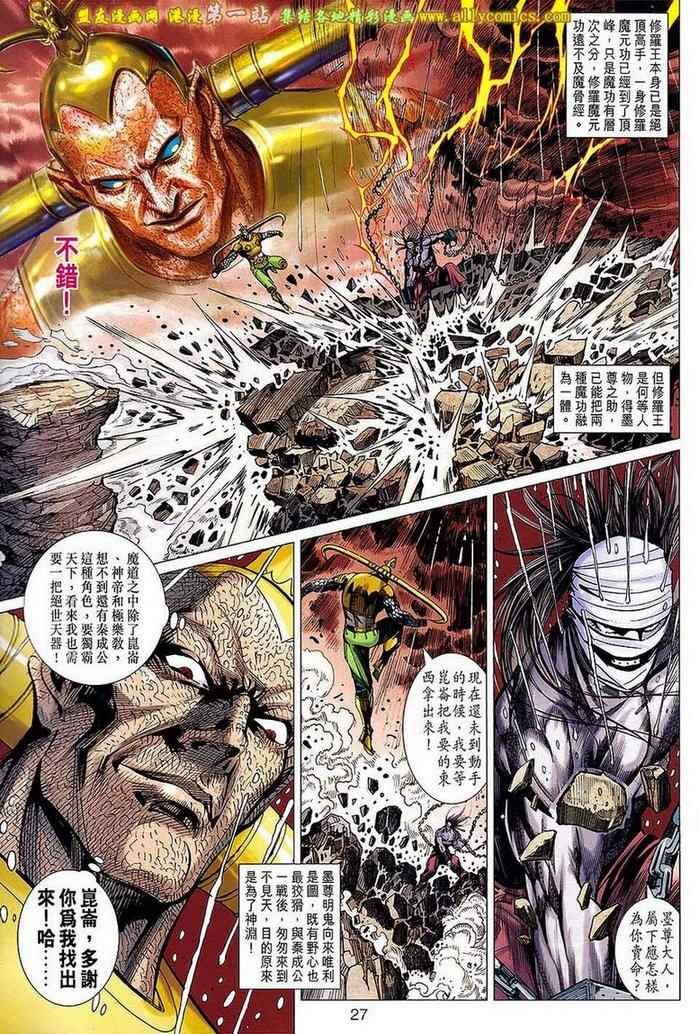 第148回