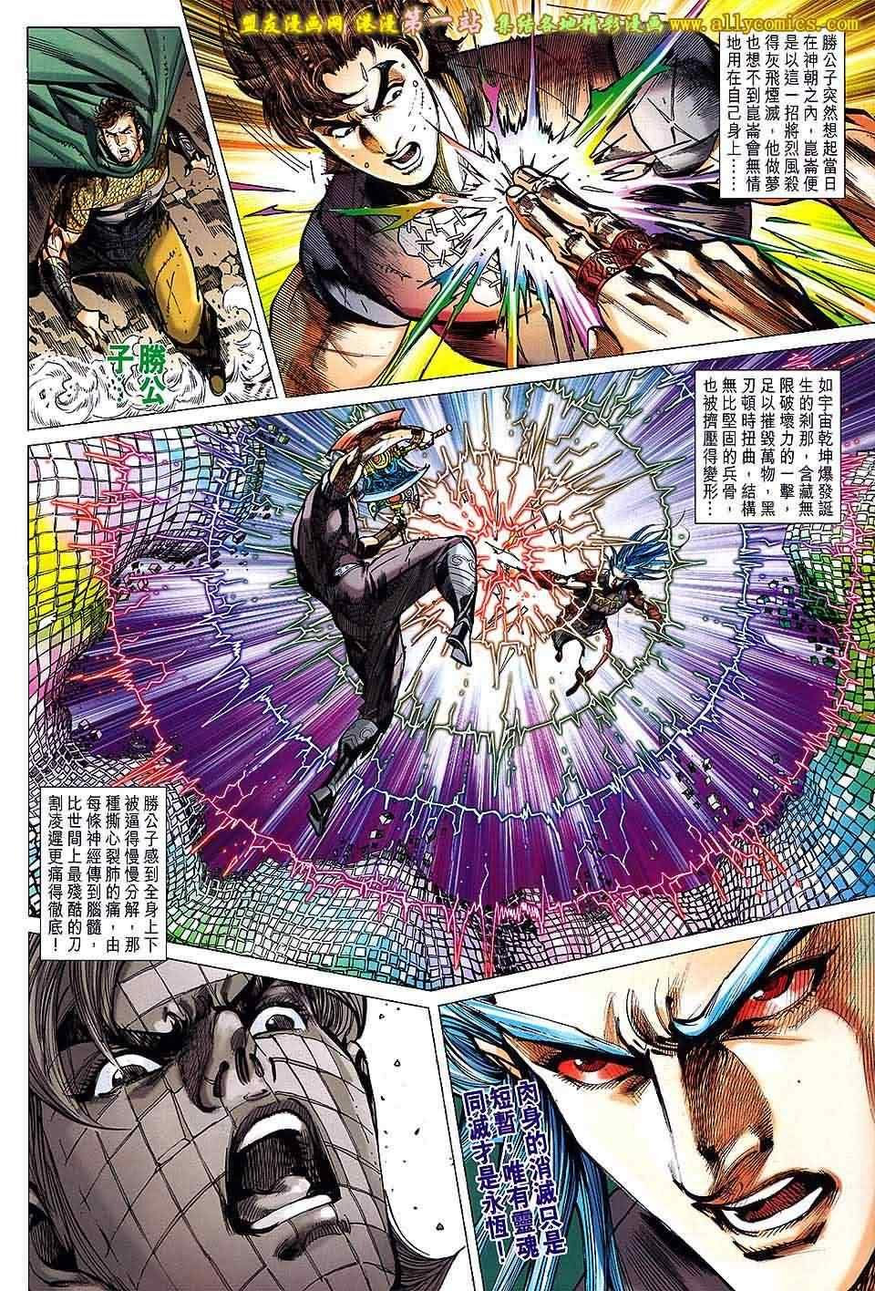 第149回